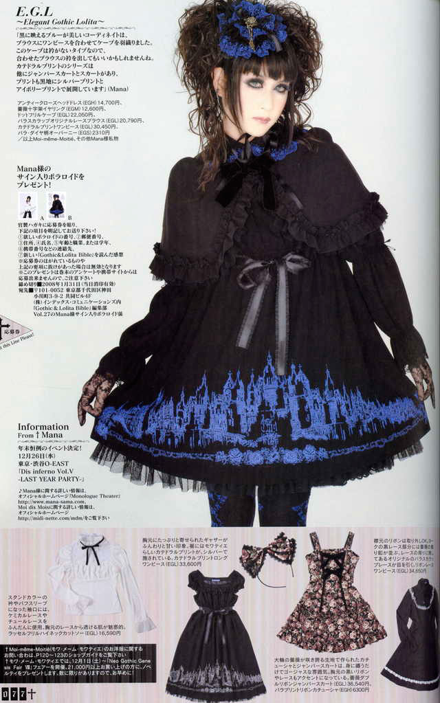 gothic lolita 1